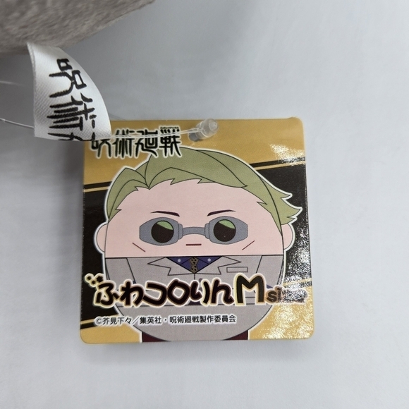 Jujutsu Kaisen Nanami Fuwakororin M Plush - Picture 6 of 9